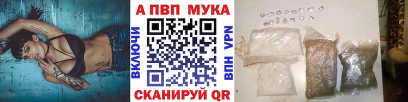 Купить наркотик аптеки Сольцы Каннабис Меф APVP ГАШ