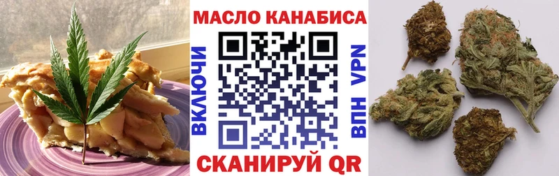 магазин  наркотиков  Сольцы  Печенье с ТГК конопля 