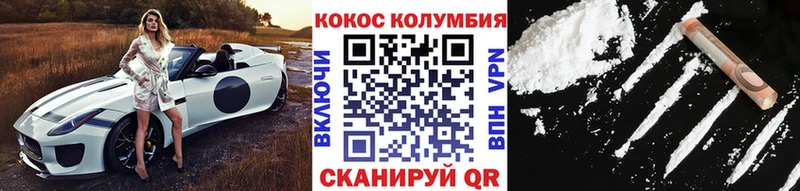 COCAIN Перу  Сольцы 
