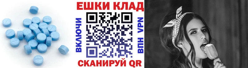 ЭКСТАЗИ XTC  darknet телеграм  Сольцы  дарнет шоп 