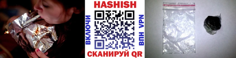 ГАШ Изолятор  Сольцы 