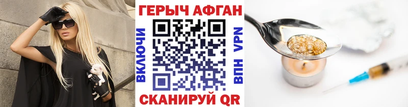 где можно купить наркотик  Сольцы  Героин афганец 