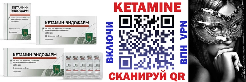 наркошоп Сольцы Кетамин VHQ