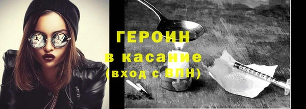стафф Покачи