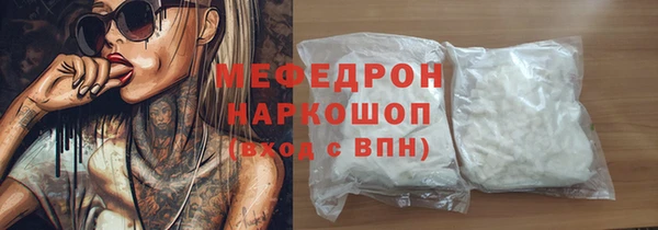 эйфоретик Кулебаки