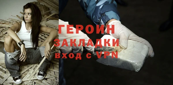 кокаин премиум Новый Уренгой