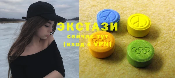 мяу мяу мука Красноперекопск