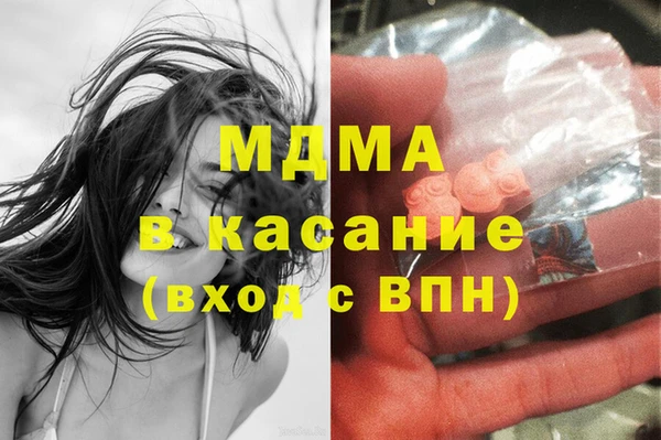 МДПВ Ладушкин
