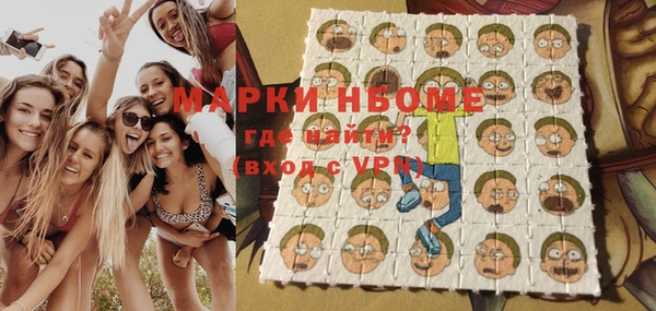 меф VHQ Куйбышев