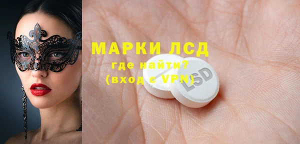 мяу мяу мука Красноперекопск