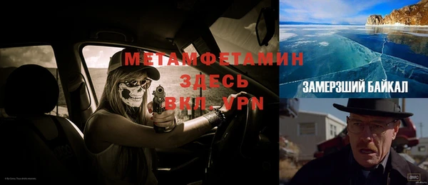 не бодяженный Краснослободск