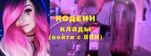 винт Орехово-Зуево