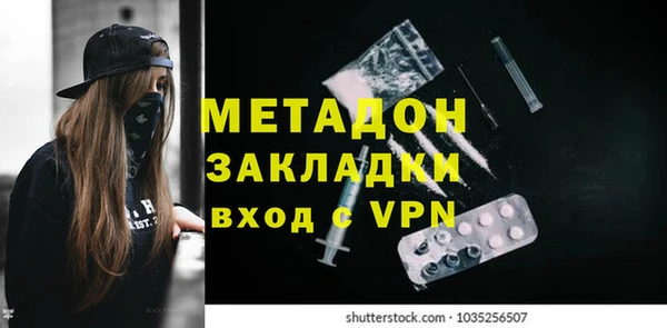 эйфоретик Кулебаки