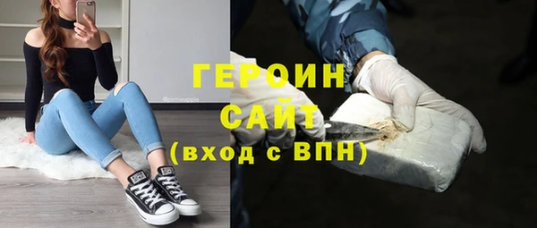 мяу мяу мука Красноперекопск