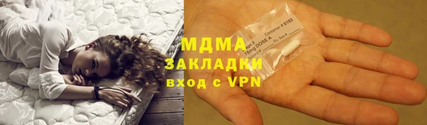 кокаин премиум Новый Уренгой