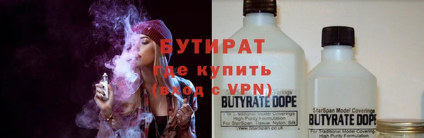эйфоретик Кулебаки
