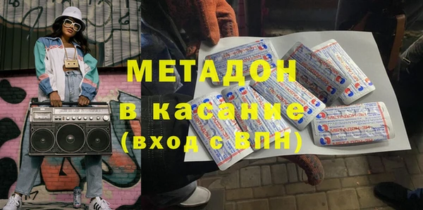 винт Орехово-Зуево