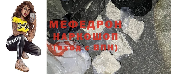 не бодяженный Краснослободск