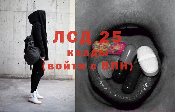 кокаин премиум Новый Уренгой