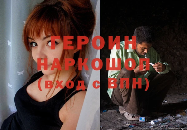 наркотики Корсаков