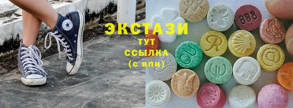 PSILOCYBIN Краснотурьинск