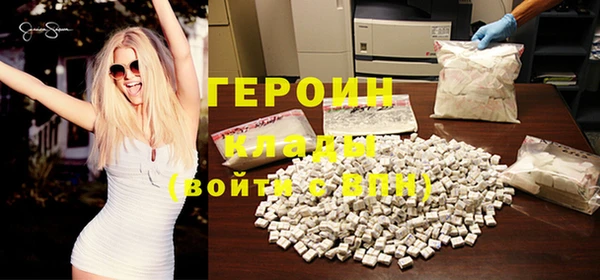 меф VHQ Куйбышев