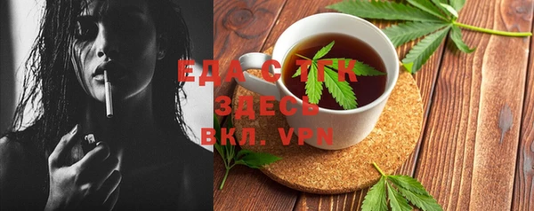 винт Орехово-Зуево