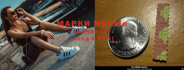 винт Орехово-Зуево