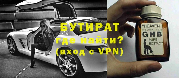 кокаин премиум Новый Уренгой