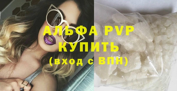 не бодяженный Краснослободск