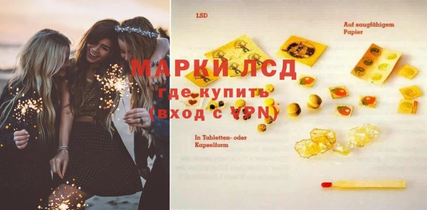 меф VHQ Куйбышев
