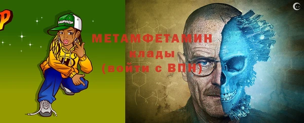 соль курить ск Щучье