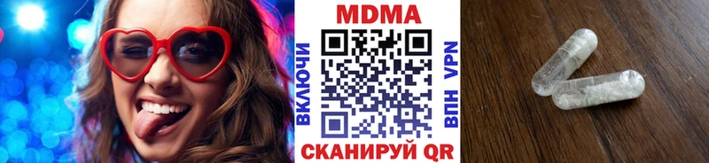 MDMA Molly  цена   Сольцы 