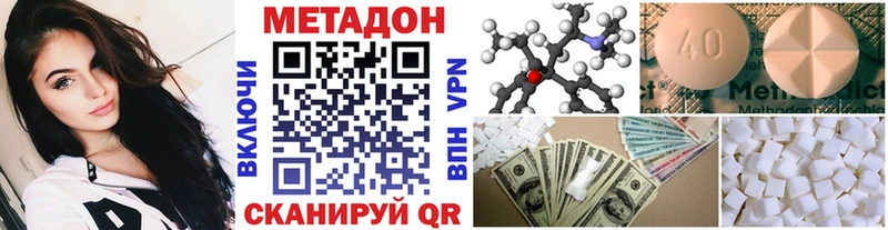 как найти закладки  Сольцы  OMG ссылки  МЕТАДОН мёд 